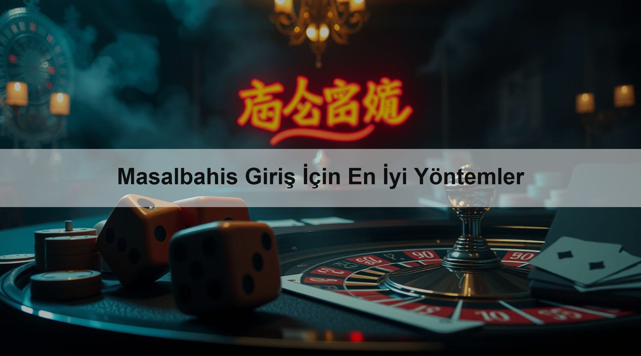 Masalbahis Giriş İçin En İyi Yöntemler